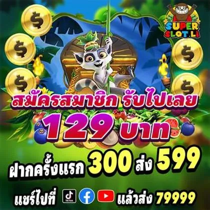 S97 S97