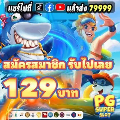 S97 S97